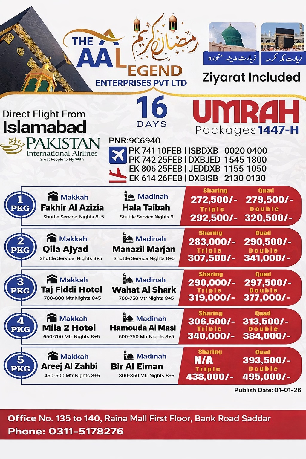 Umrah packages